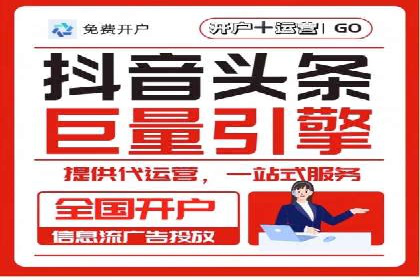 快速开户：百度推广开户步骤详解及成功案例分享